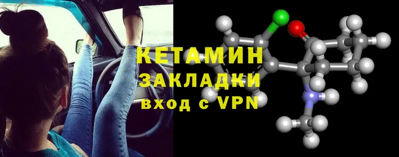 цена наркотик  Новомосковск  OMG ССЫЛКА  Кетамин ketamine 