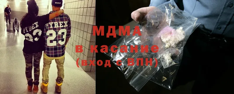 MDMA Molly  Новомосковск 